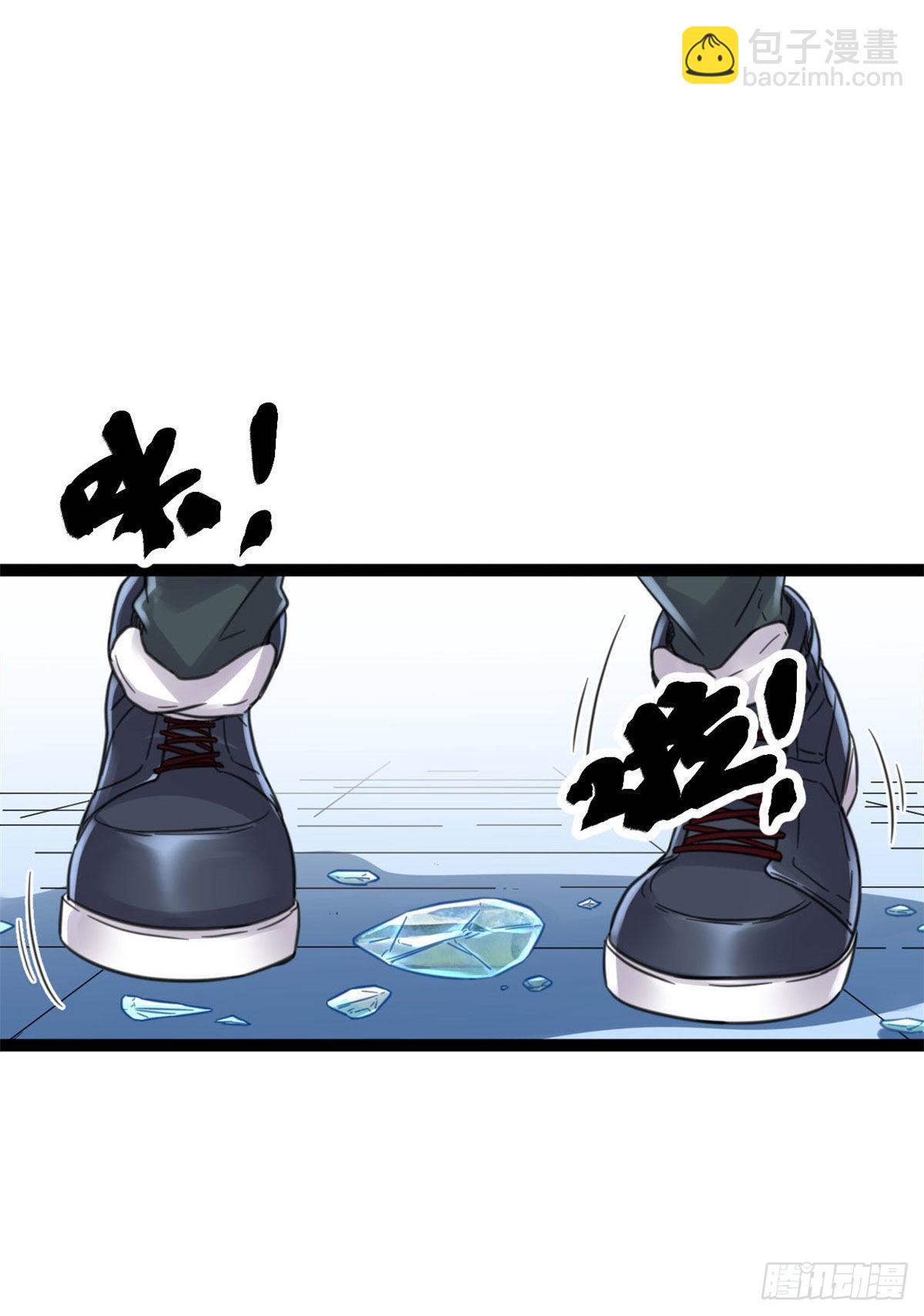 我的影子會掛機 - 17 大豐收(1/2) - 4