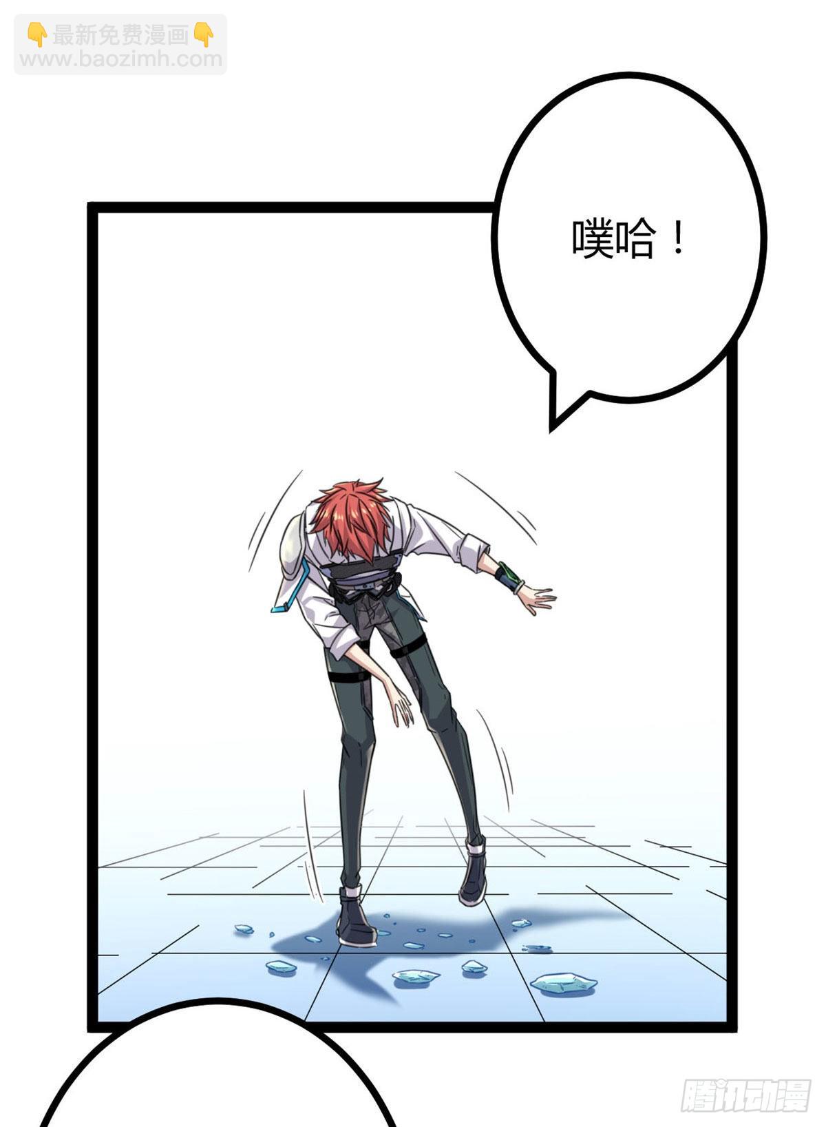 我的影子會掛機 - 17 大豐收(1/2) - 5