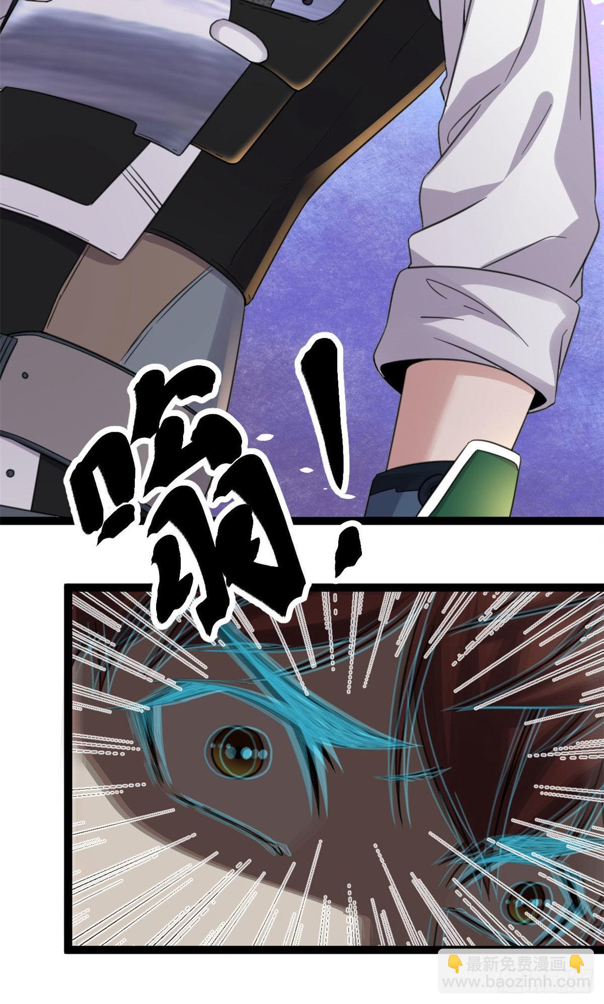 我的影子會掛機 - 17 大豐收(1/2) - 2