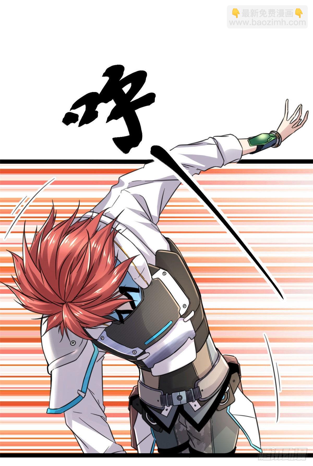 我的影子會掛機 - 17 大豐收(2/2) - 1