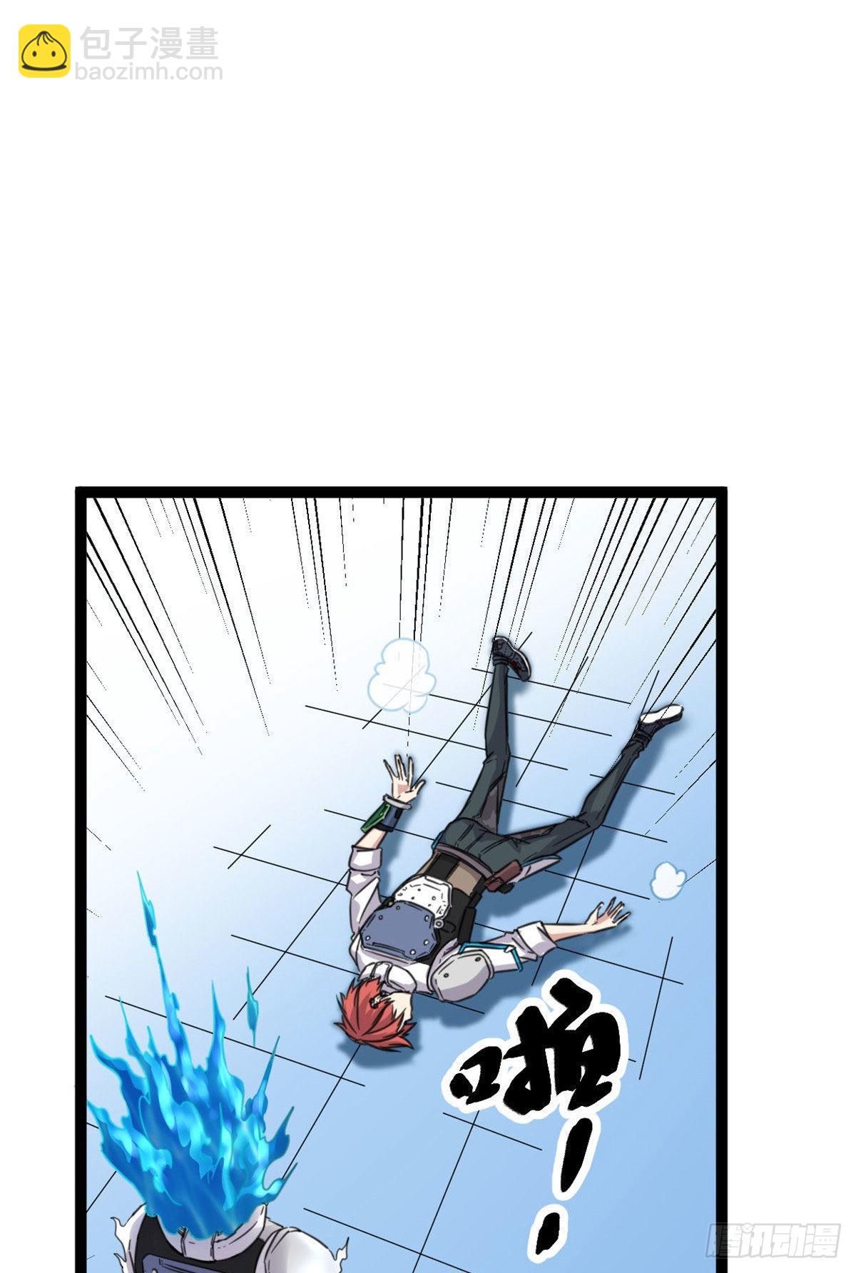 我的影子會掛機 - 17 大豐收(2/2) - 2