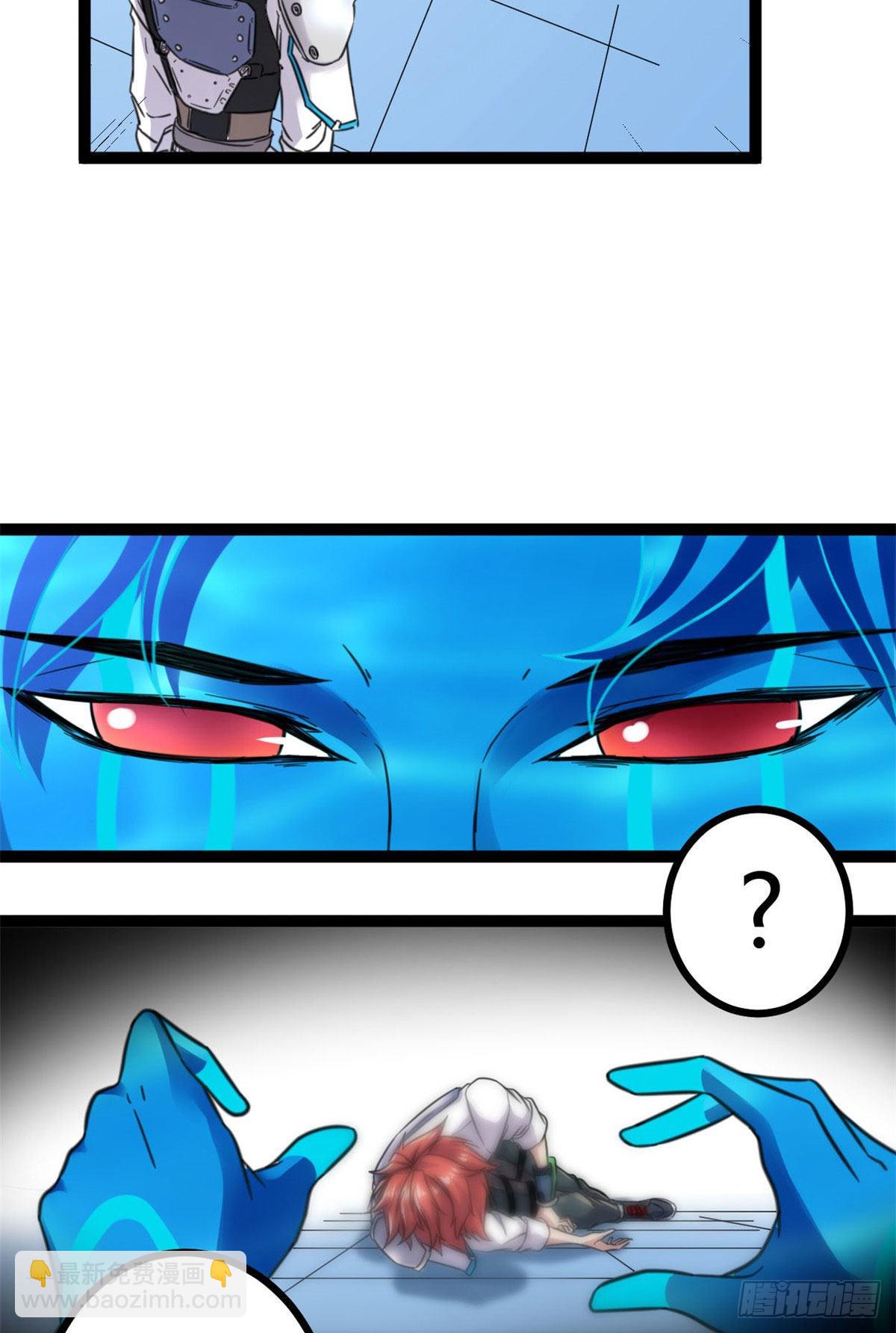 我的影子會掛機 - 17 大豐收(2/2) - 3