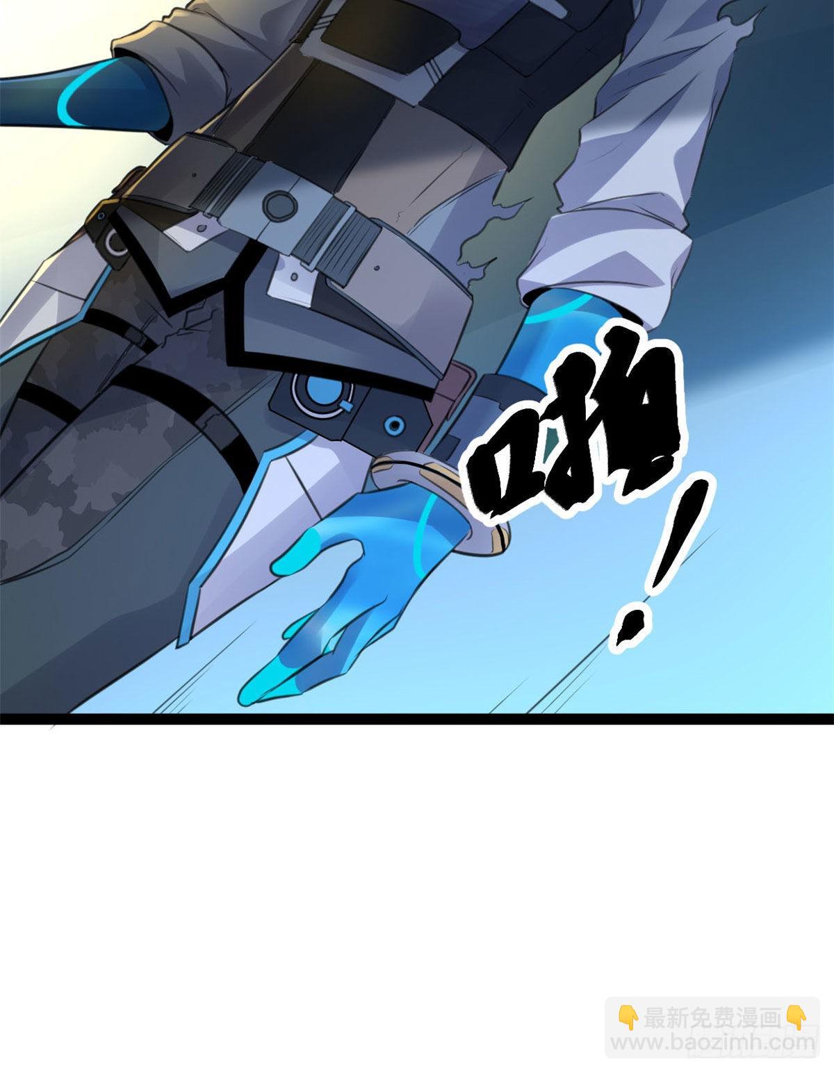 我的影子會掛機 - 17 大豐收(2/2) - 1