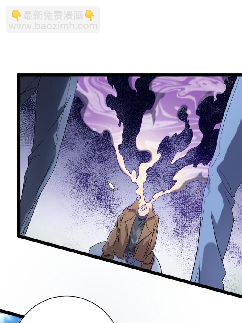 我的影子會掛機 - 169 蝶影重重(1/2) - 2