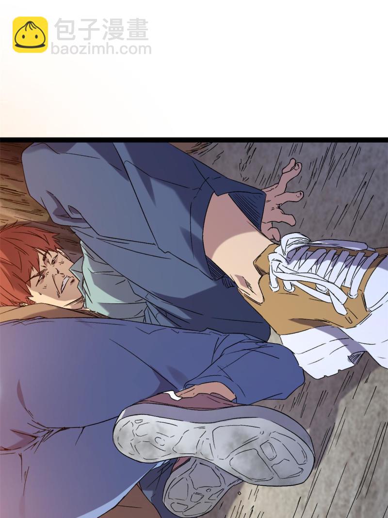 我的影子會掛機 - 169 蝶影重重(1/2) - 3