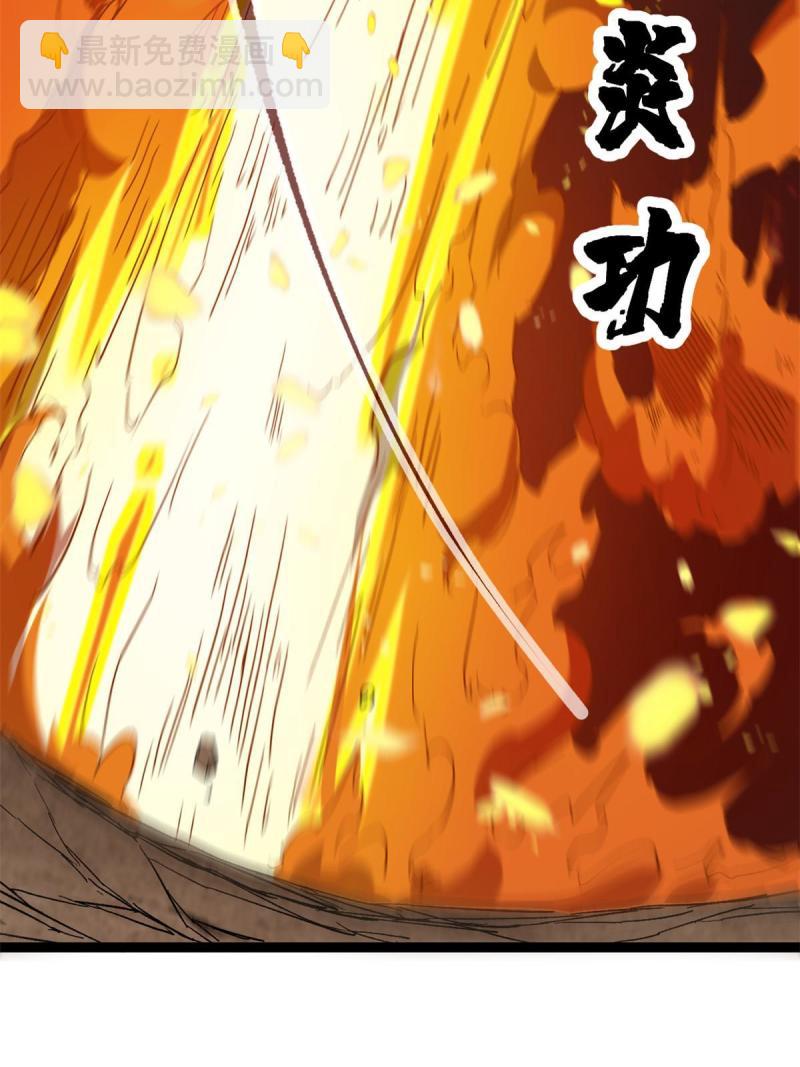 我的影子會掛機 - 169 蝶影重重(1/2) - 7