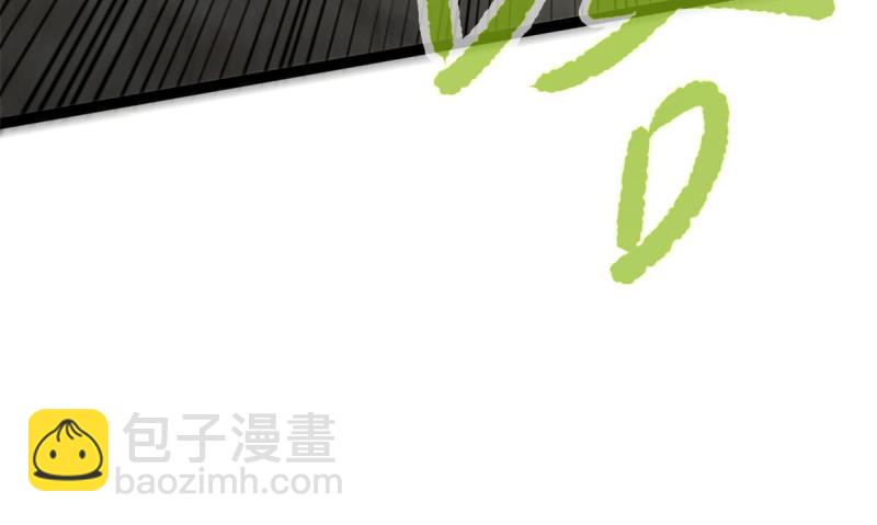 我的影子會掛機 - 169 蝶影重重(1/2) - 3