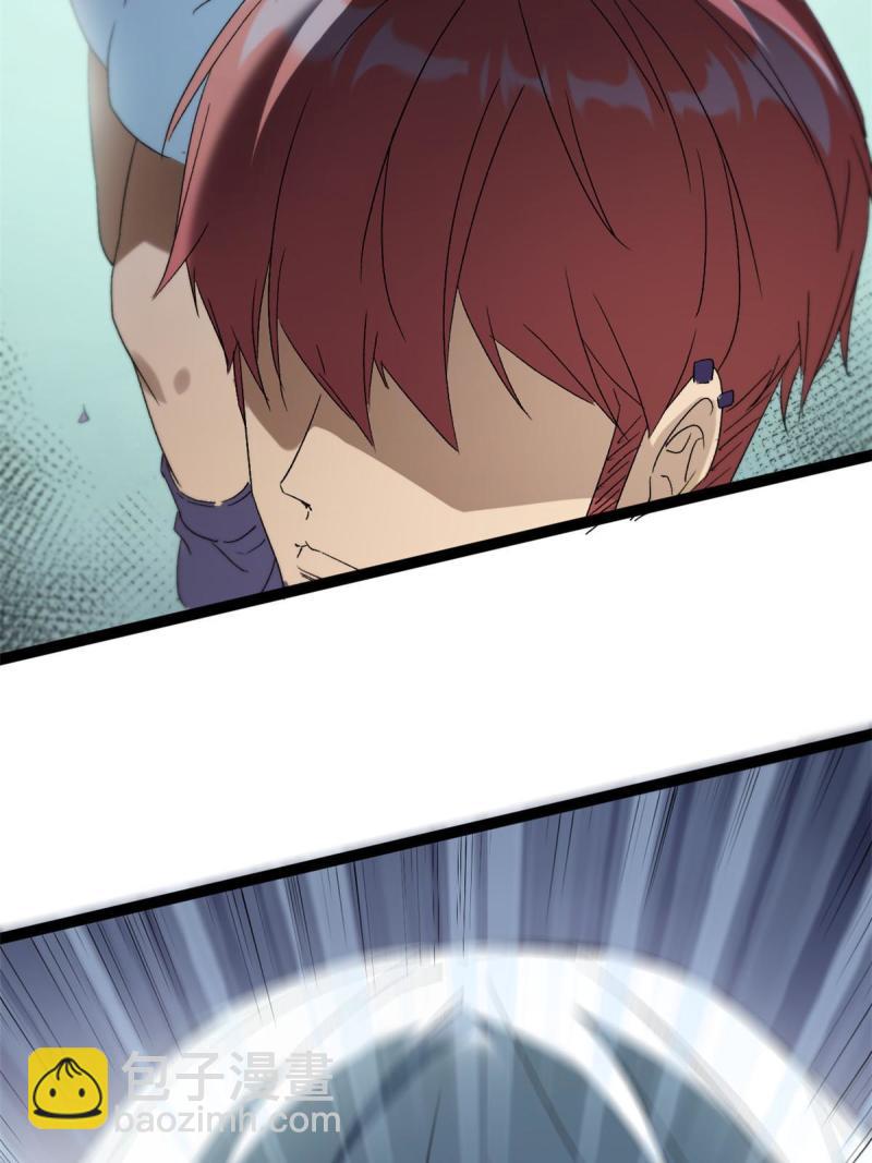 我的影子會掛機 - 169 蝶影重重(2/2) - 3