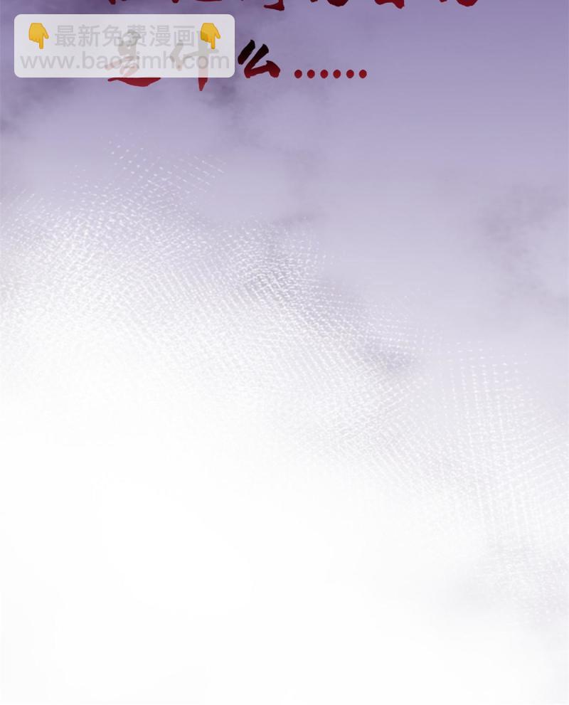 我的影子會掛機 - 171 密林中的大陰謀(2/2) - 3