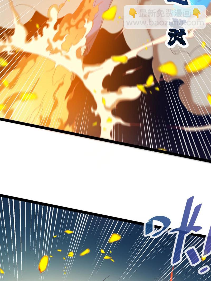 我的影子會掛機 - 173 再戰魏欣然(1/2) - 1