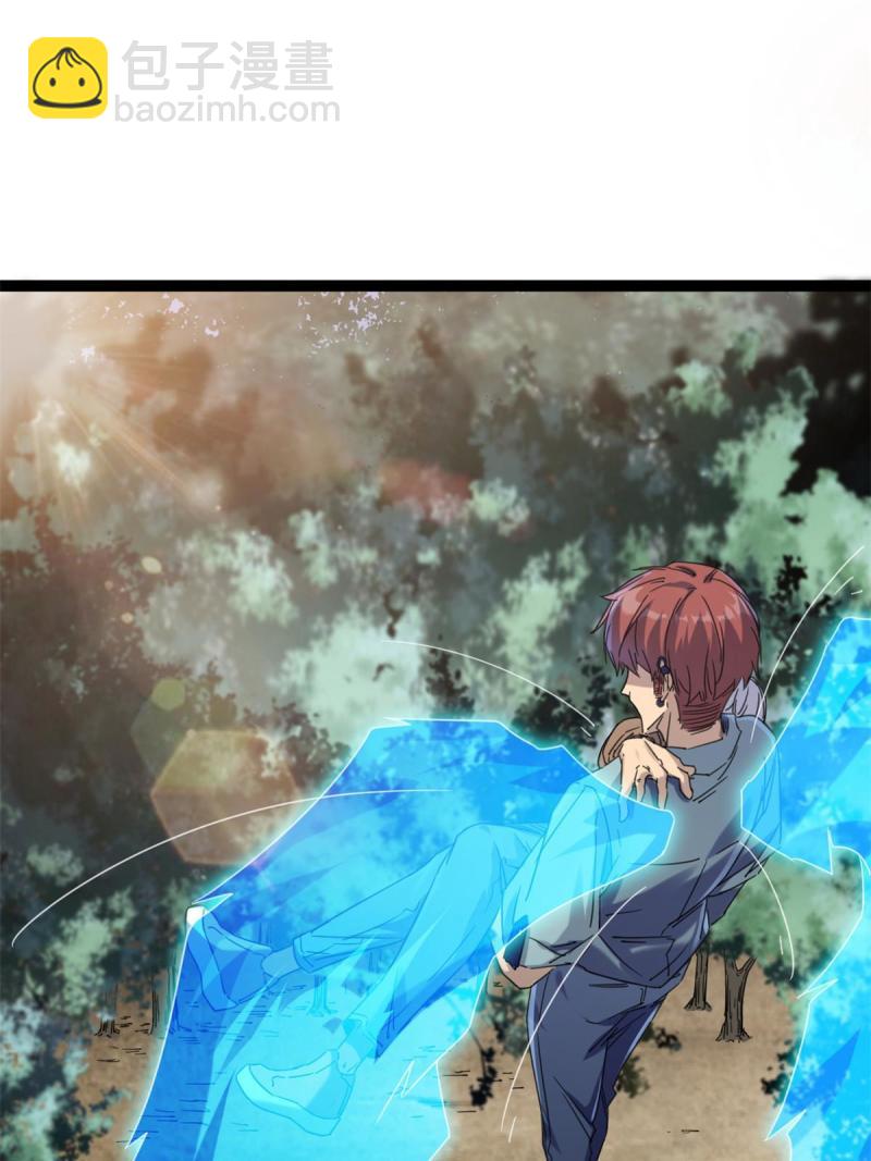 我的影子會掛機 - 173 再戰魏欣然(1/2) - 3