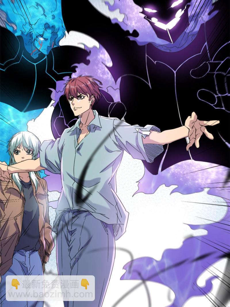 我的影子會掛機 - 173 再戰魏欣然(1/2) - 6