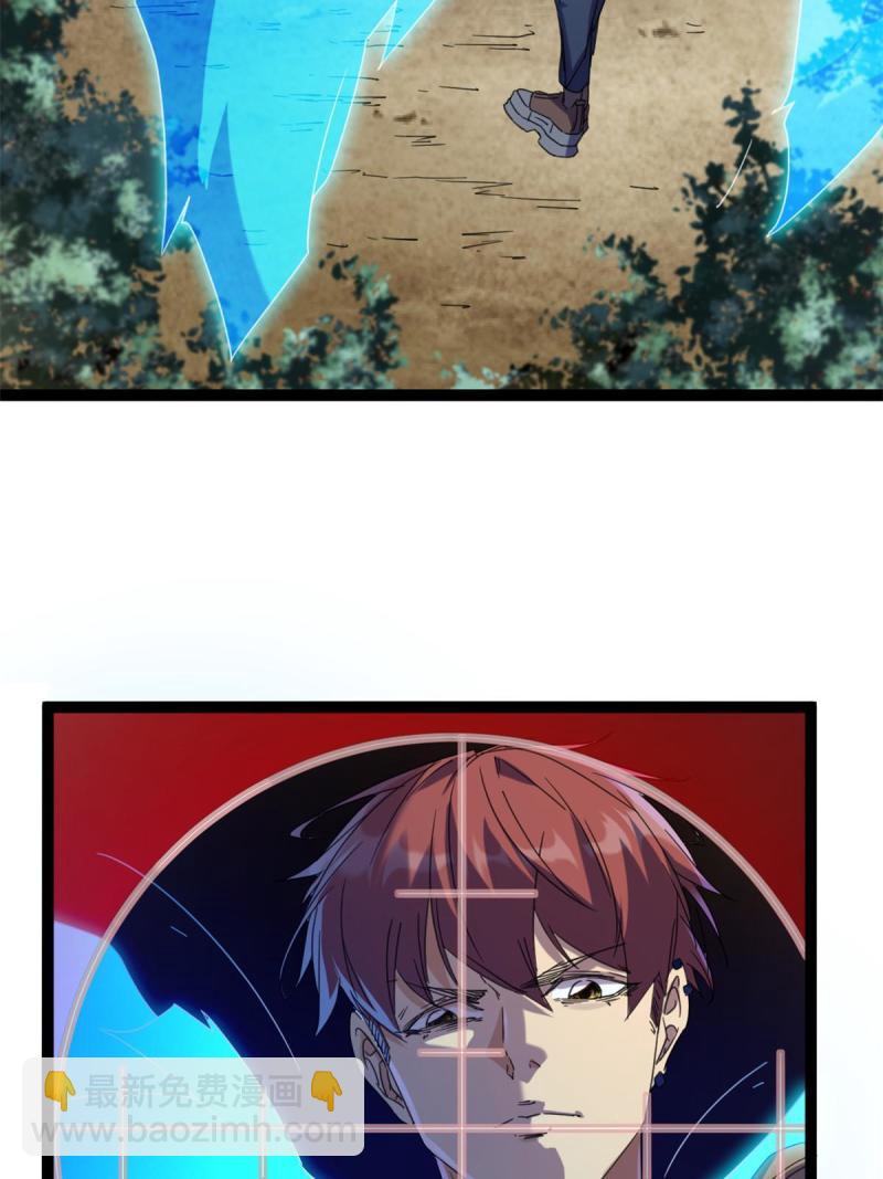 我的影子會掛機 - 173 再戰魏欣然(1/2) - 4