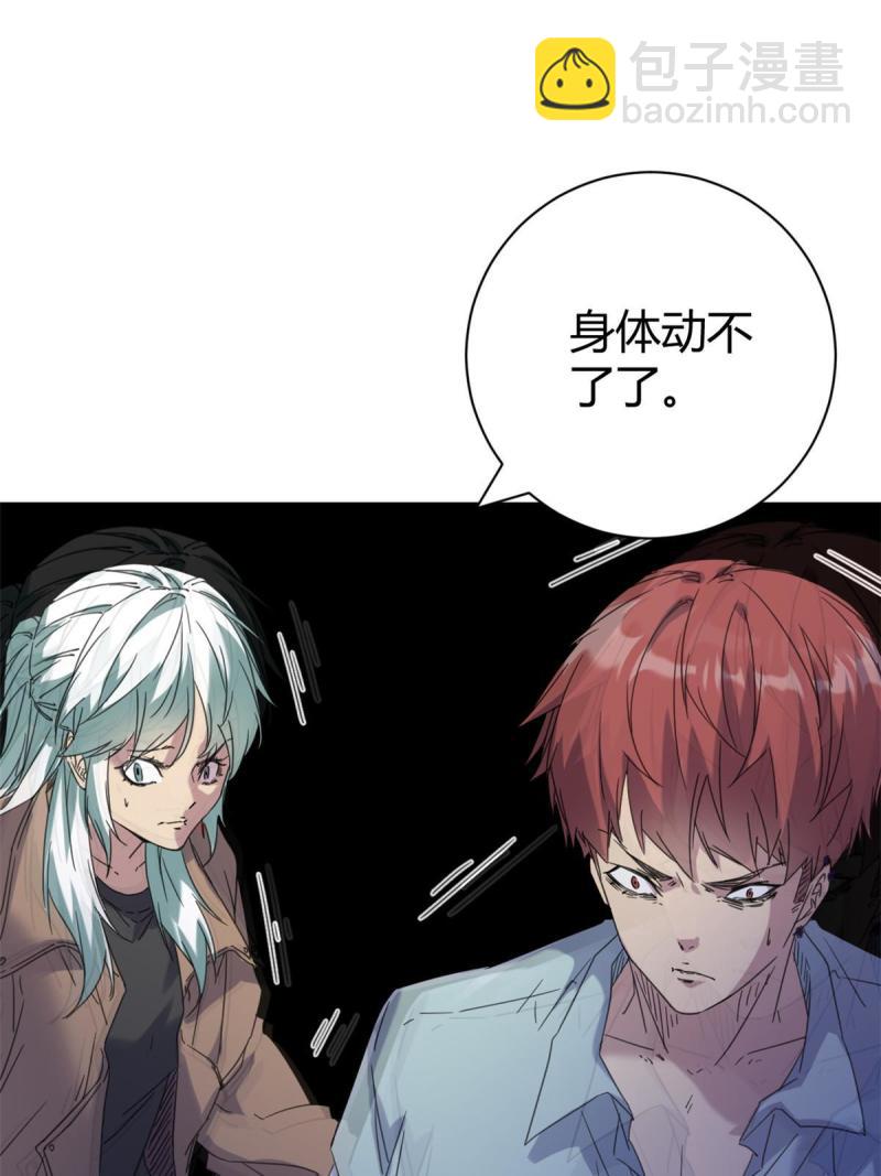 我的影子會掛機 - 173 再戰魏欣然(1/2) - 7