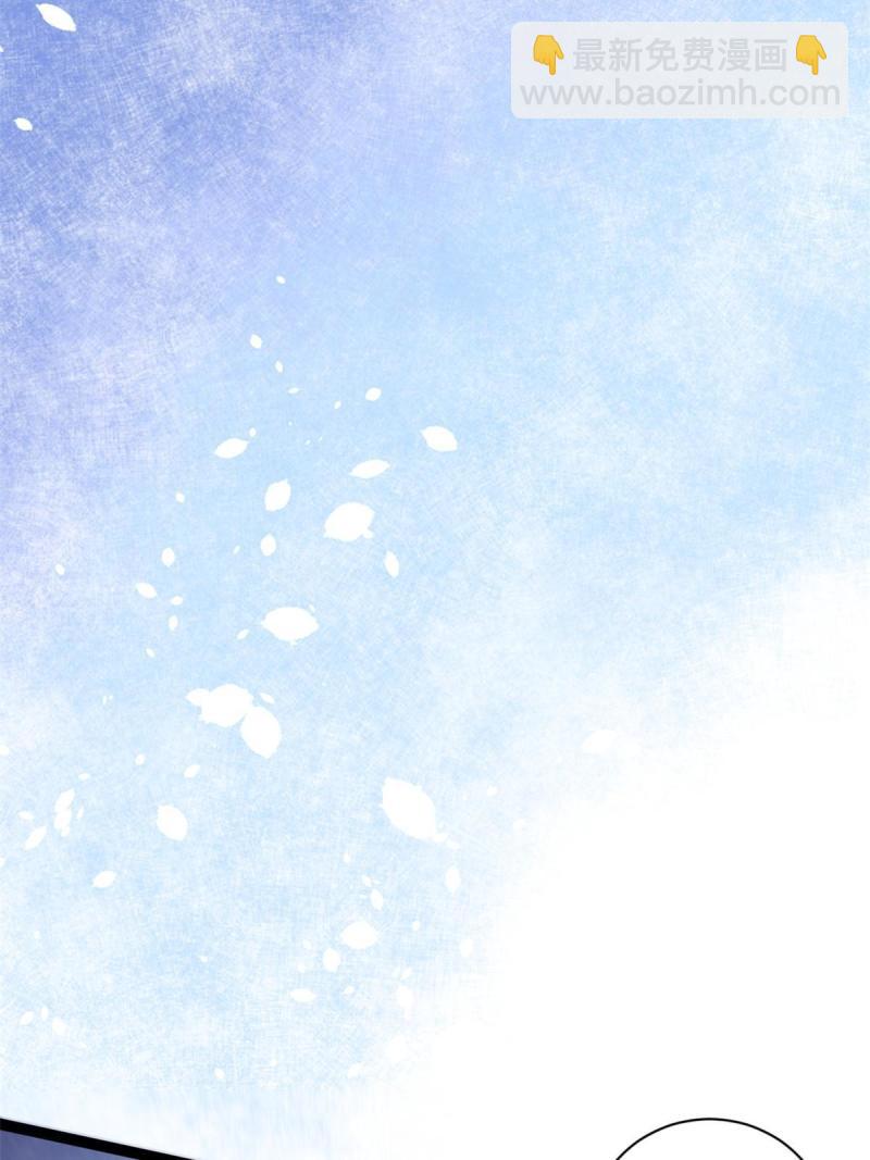 我的影子會掛機 - 173 再戰魏欣然(1/2) - 2