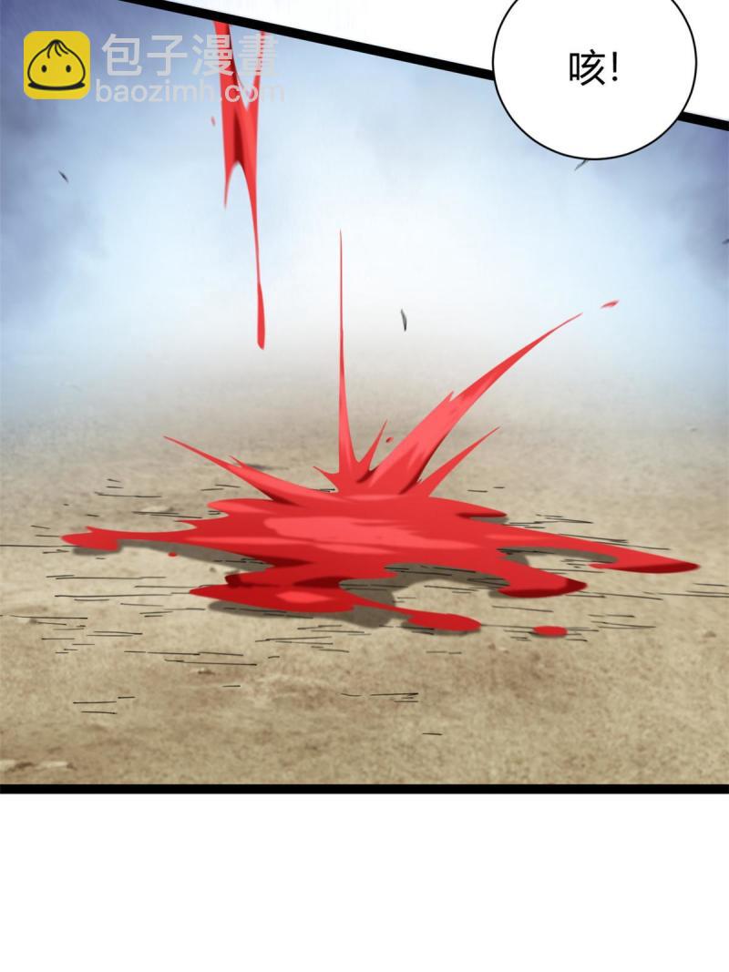 我的影子會掛機 - 173 再戰魏欣然(2/2) - 2