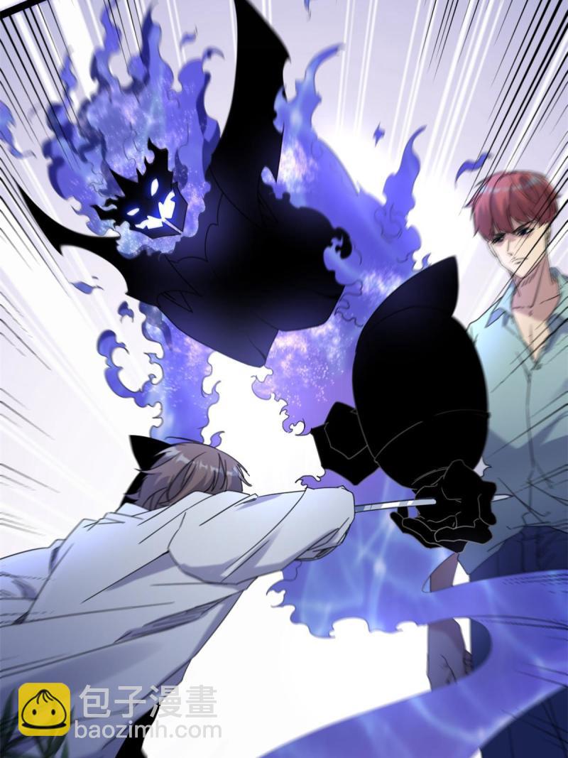 我的影子會掛機 - 173 再戰魏欣然(2/2) - 1