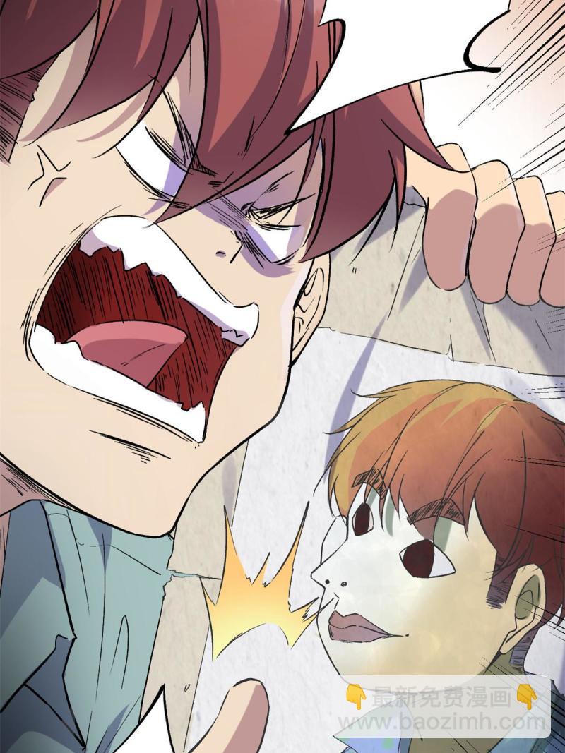 我的影子會掛機 - 175 被通緝了？！(1/2) - 8