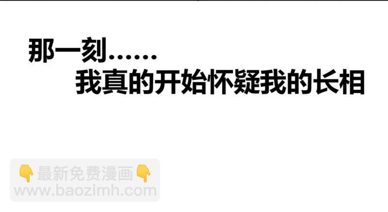 我的影子會掛機 - 175 被通緝了？！(1/2) - 4