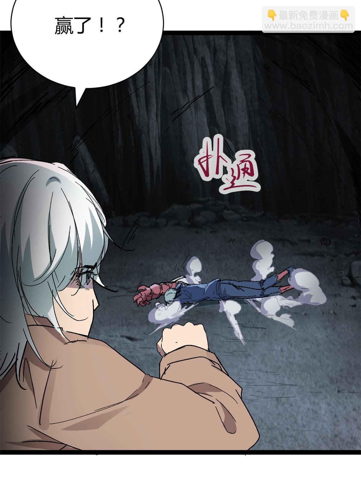 我的影子會掛機 - 181 邪刀認主(2/2) - 2