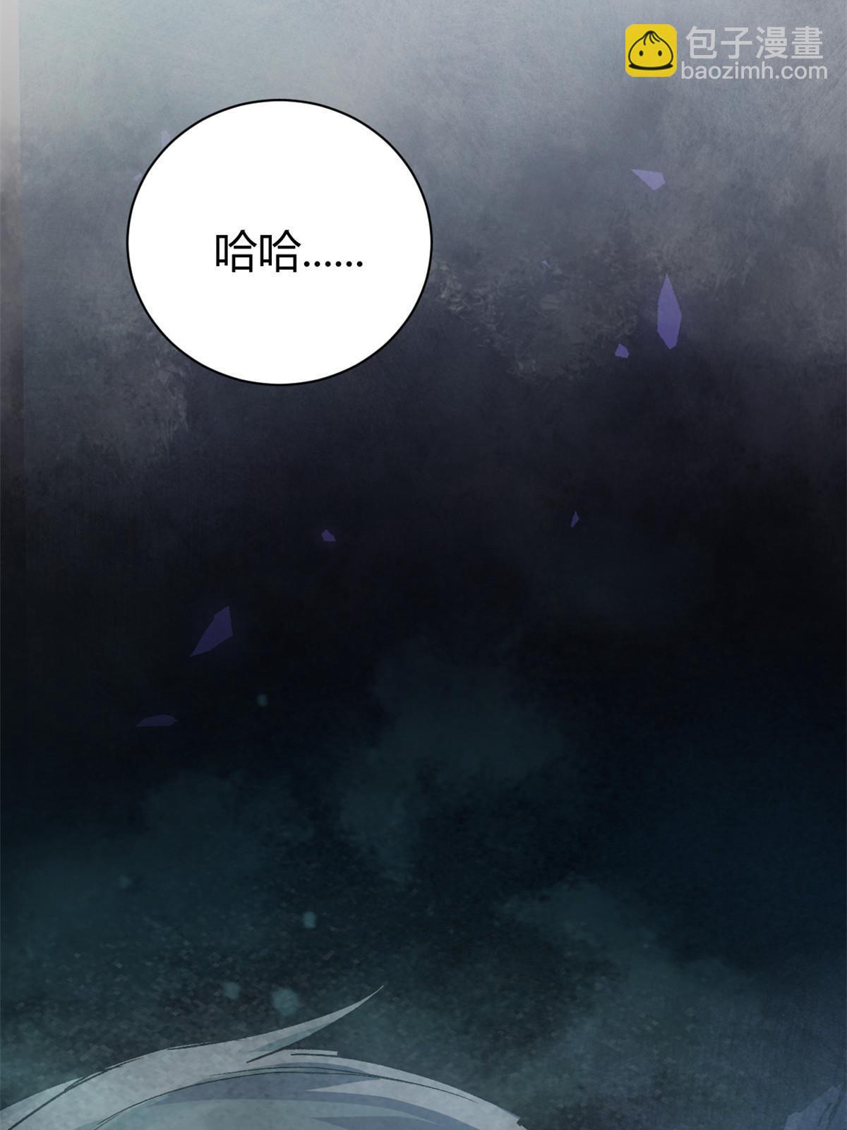 我的影子會掛機 - 181 邪刀認主(2/2) - 1