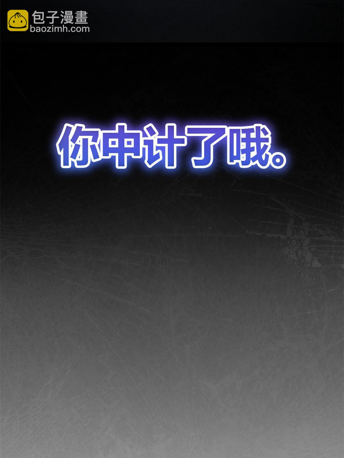 我的影子會掛機 - 181 邪刀認主(2/2) - 3