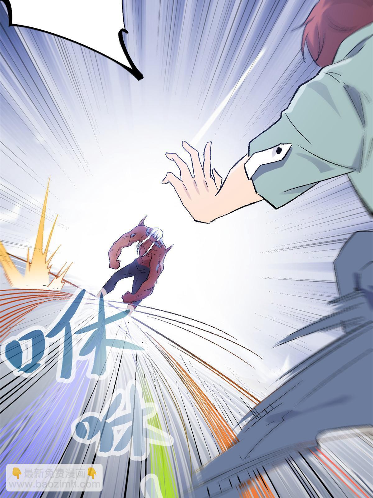 我的影子會掛機 - 183 準備受死吧！！(1/2) - 2