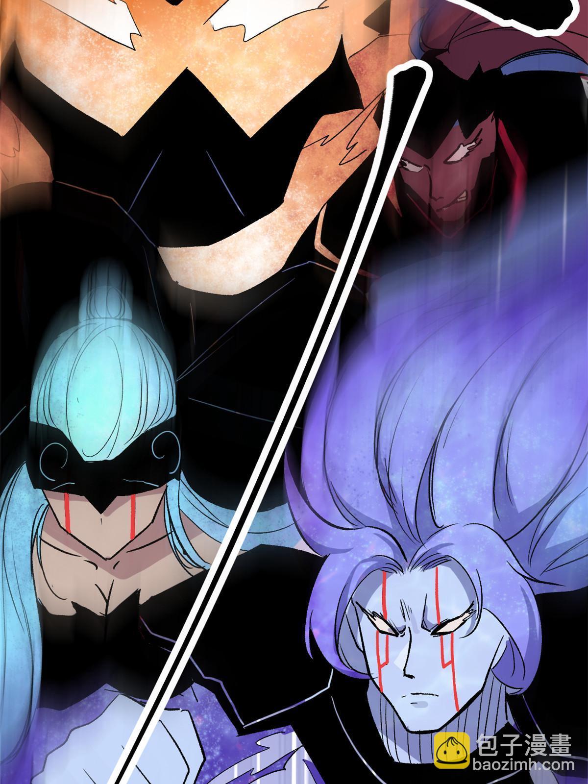 我的影子會掛機 - 183 準備受死吧！！(1/2) - 4