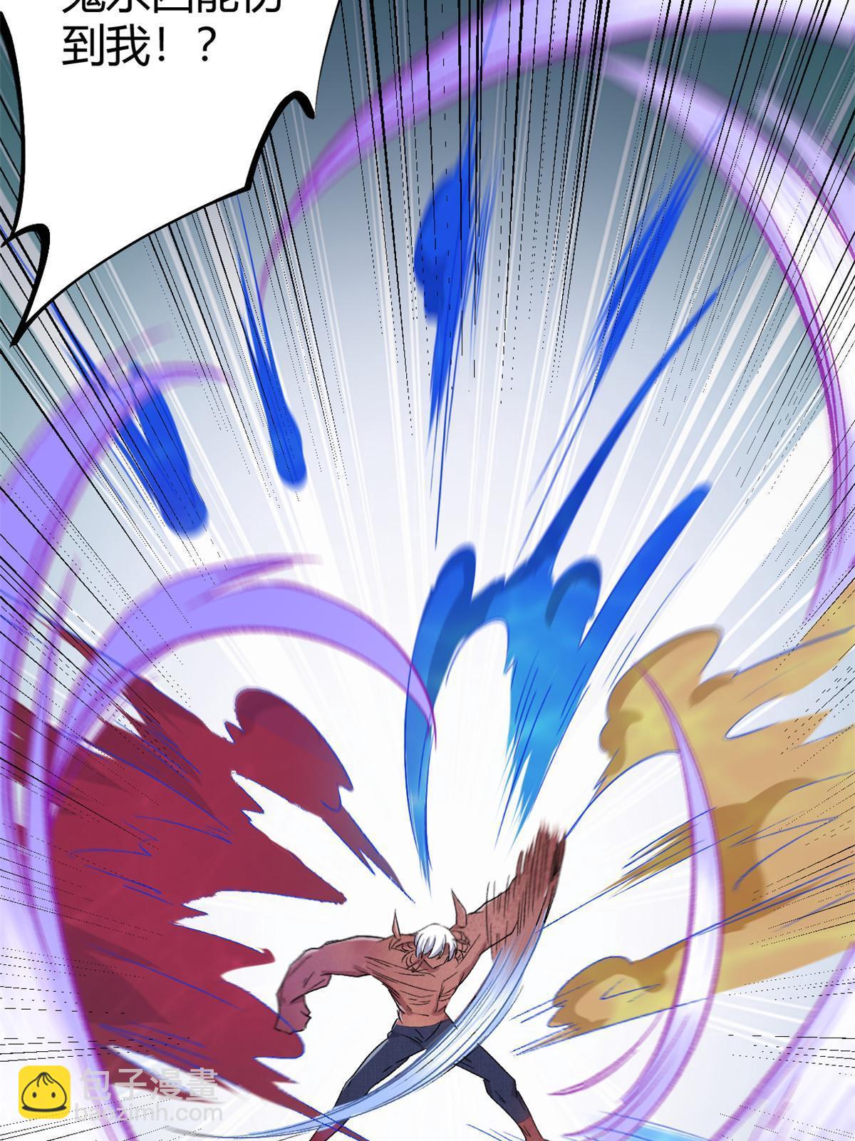 我的影子會掛機 - 183 準備受死吧！！(1/2) - 7