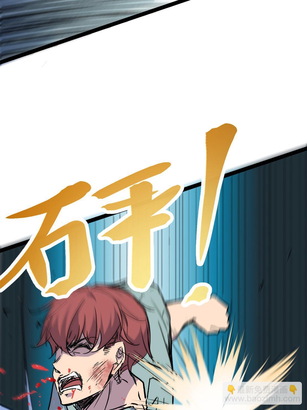 我的影子會掛機 - 183 準備受死吧！！(1/2) - 2