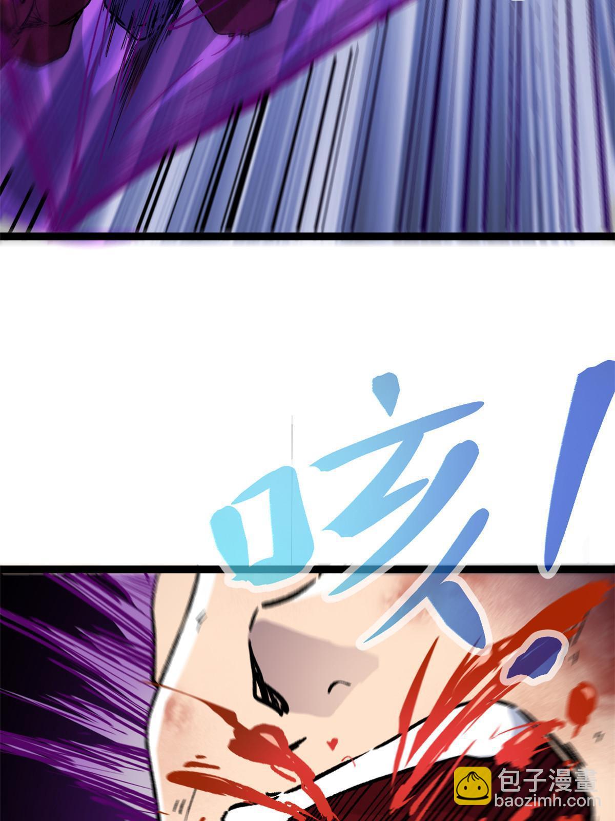 我的影子會掛機 - 183 準備受死吧！！(1/2) - 8