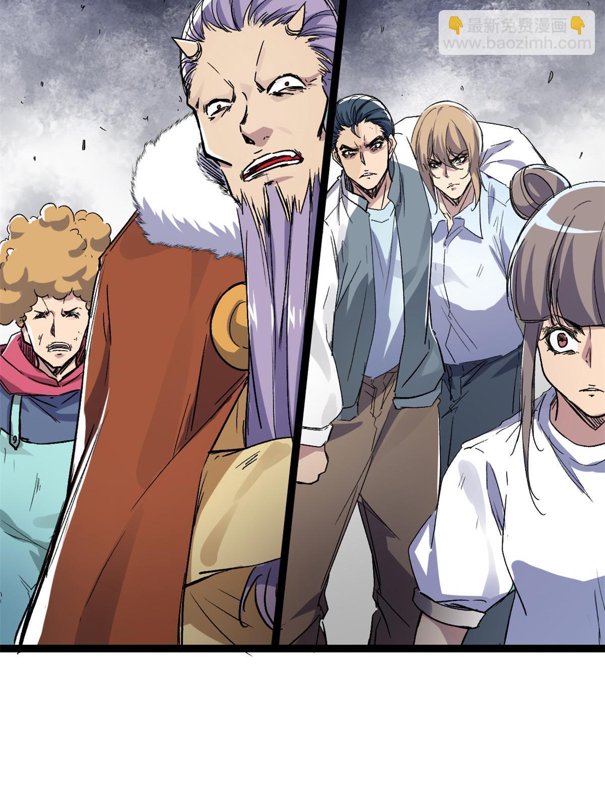 我的影子會掛機 - 183 準備受死吧！！(1/2) - 4