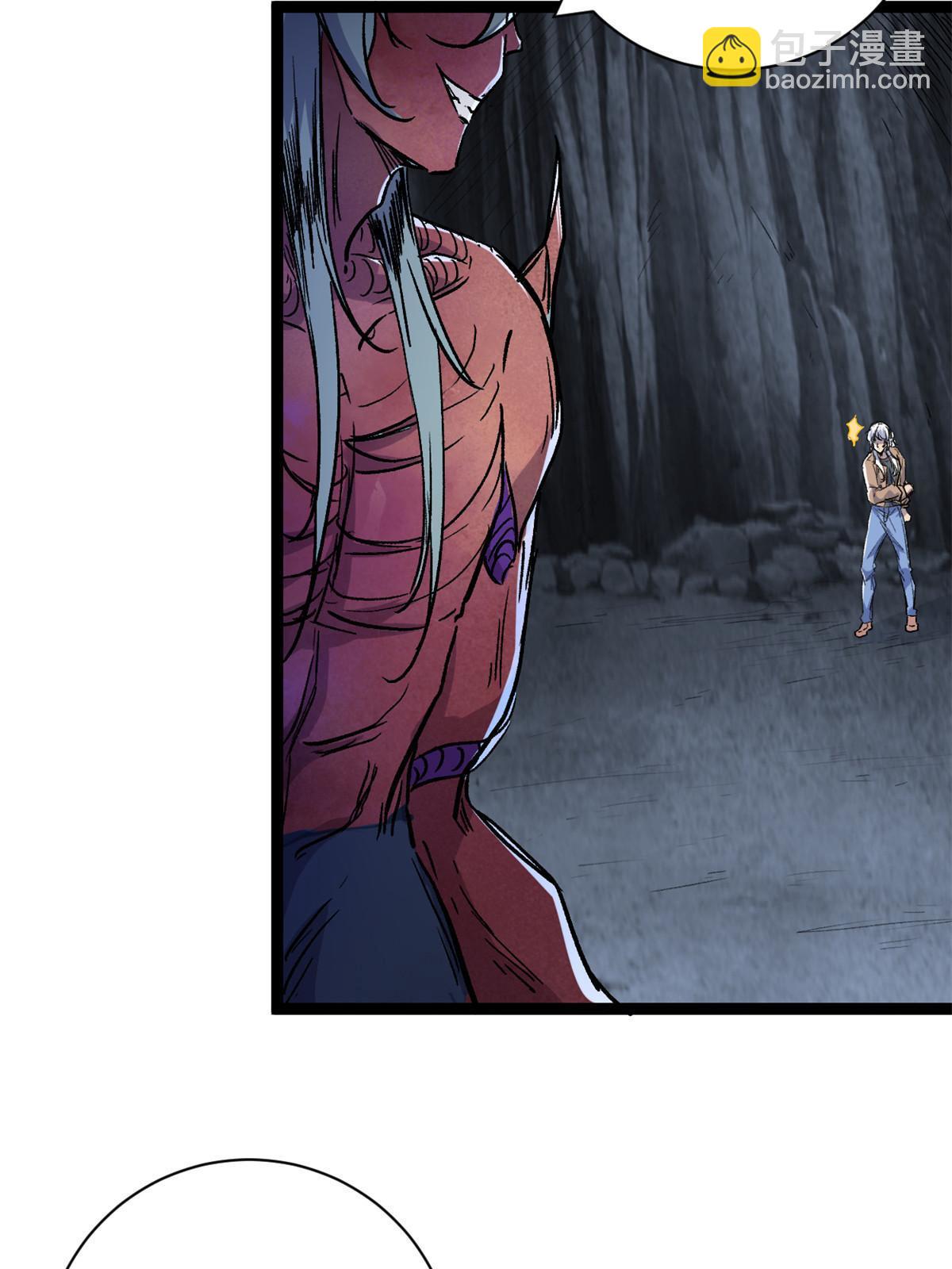 我的影子會掛機 - 183 準備受死吧！！(1/2) - 7