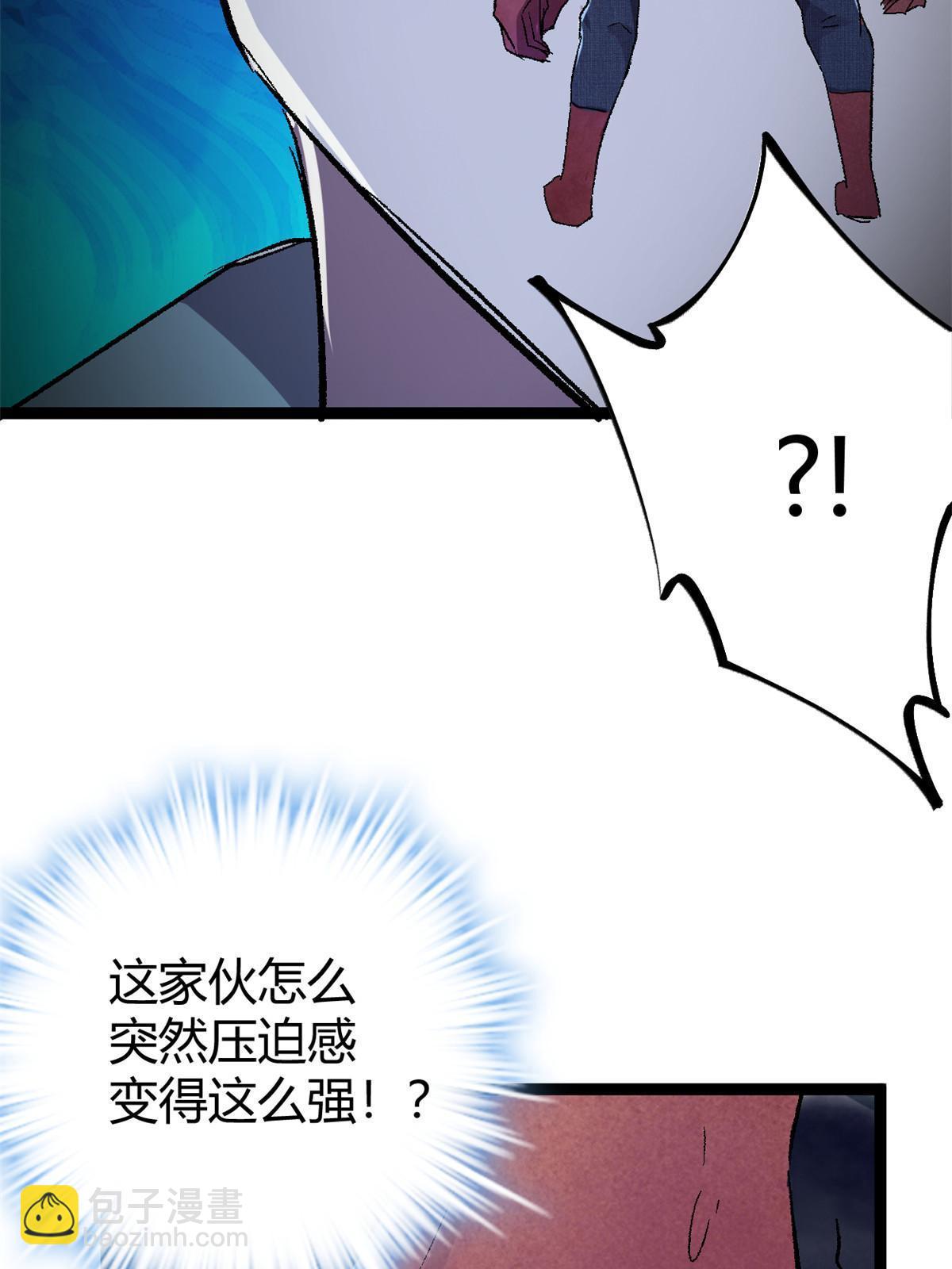 我的影子會掛機 - 183 準備受死吧！！(2/2) - 4