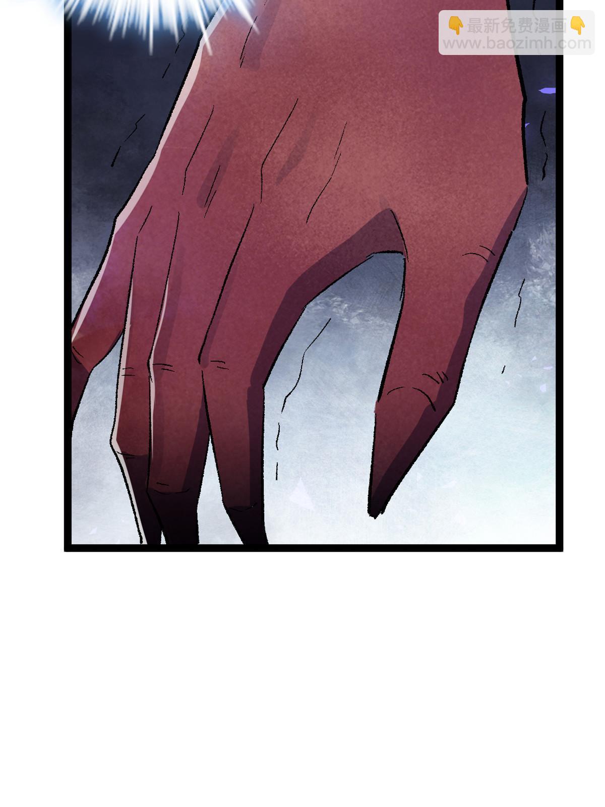 我的影子會掛機 - 183 準備受死吧！！(2/2) - 1