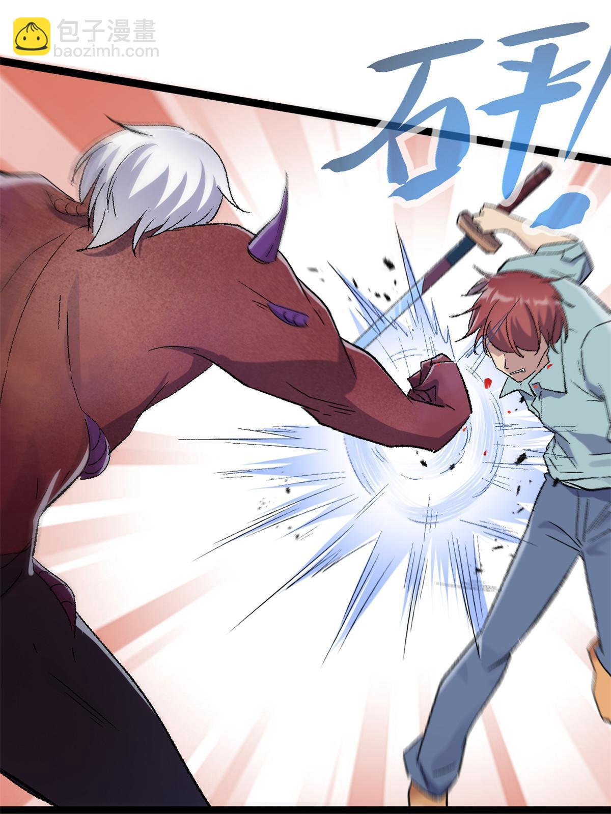 我的影子會掛機 - 183 準備受死吧！！(1/2) - 7