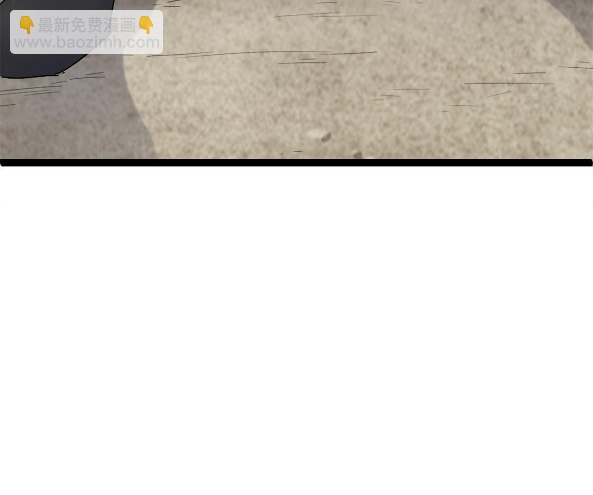 我的影子會掛機 - 185 再見了，洪蠻洲(1/2) - 4