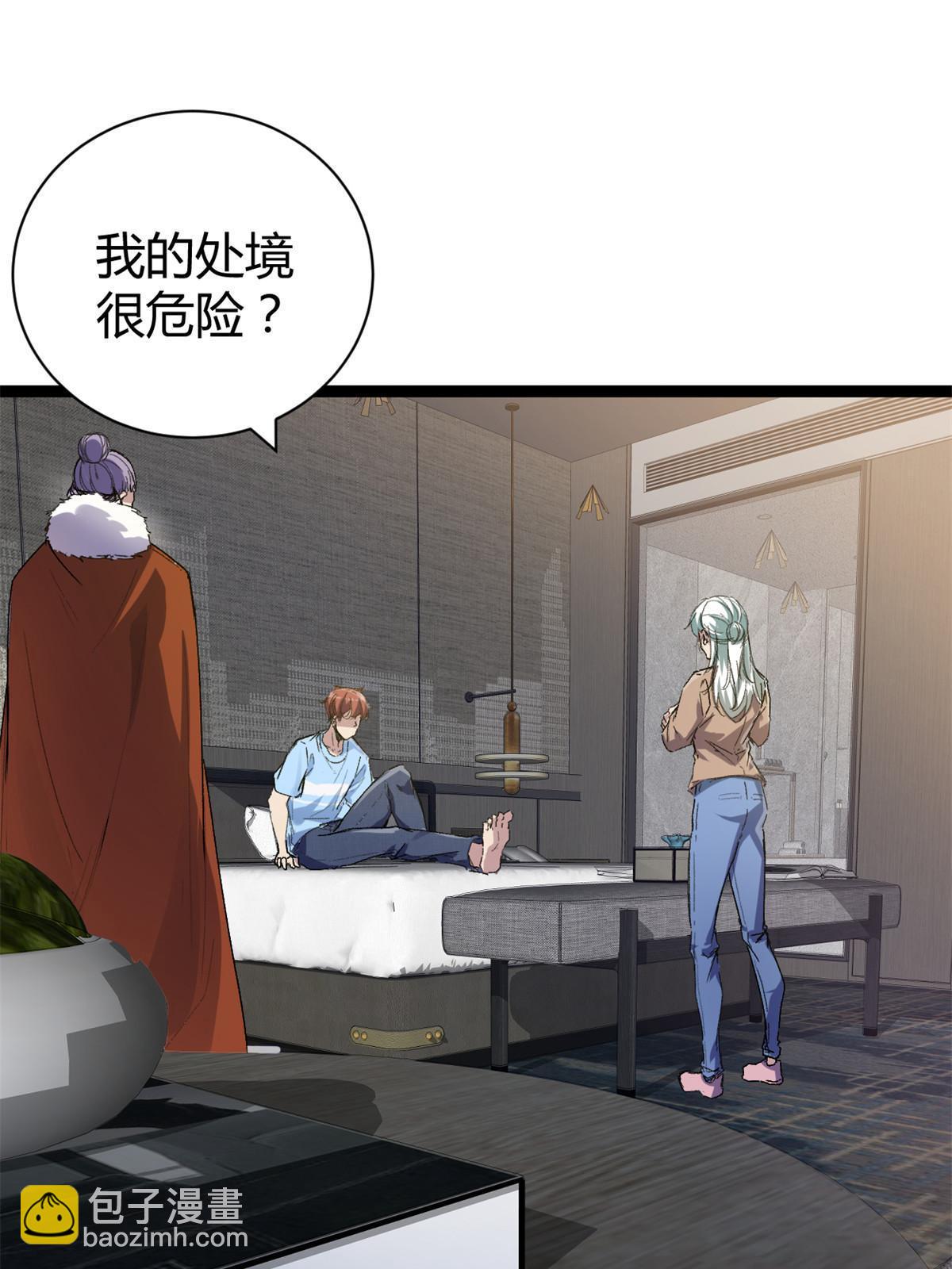 我的影子會掛機 - 185 再見了，洪蠻洲(1/2) - 3