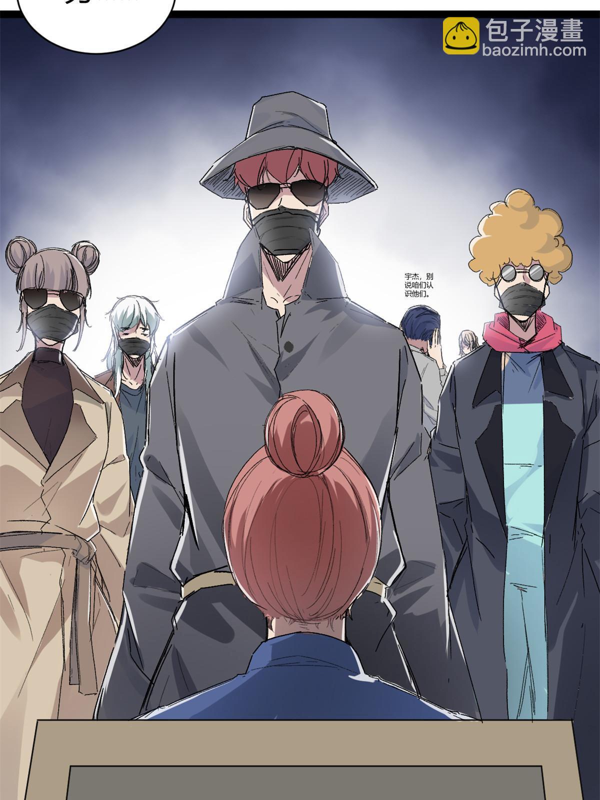 我的影子會掛機 - 185 再見了，洪蠻洲(1/2) - 4