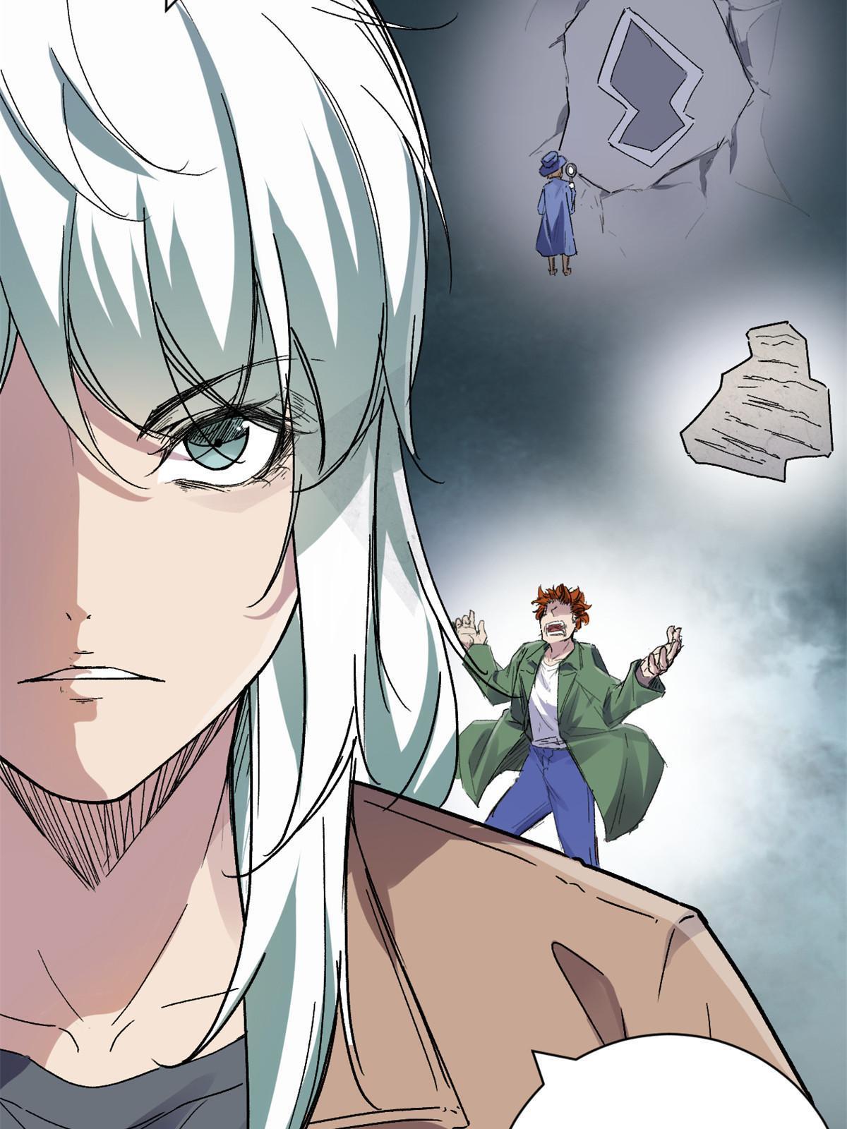 我的影子會掛機 - 185 再見了，洪蠻洲(1/2) - 5