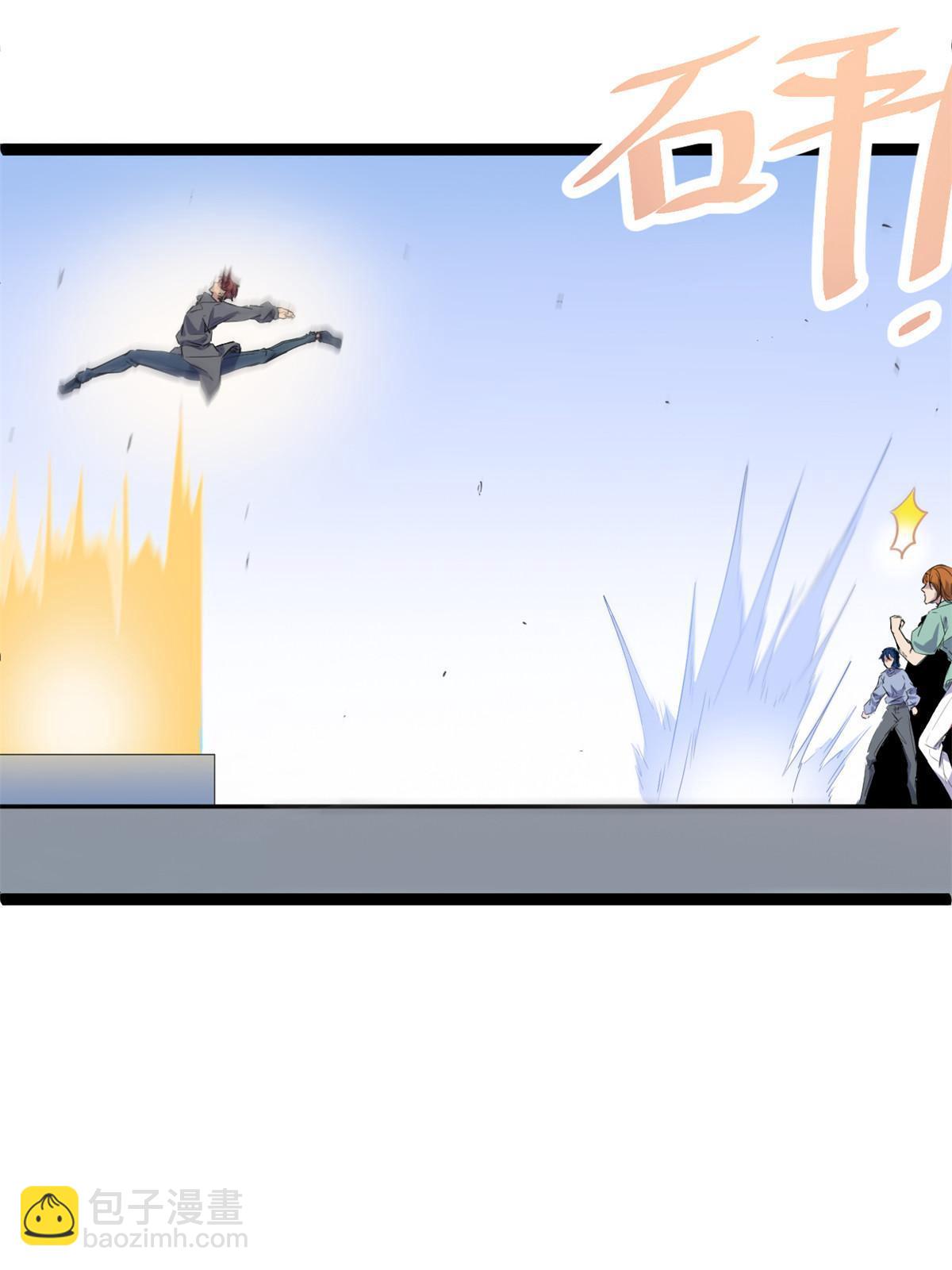 我的影子會掛機 - 185 再見了，洪蠻洲(2/2) - 2