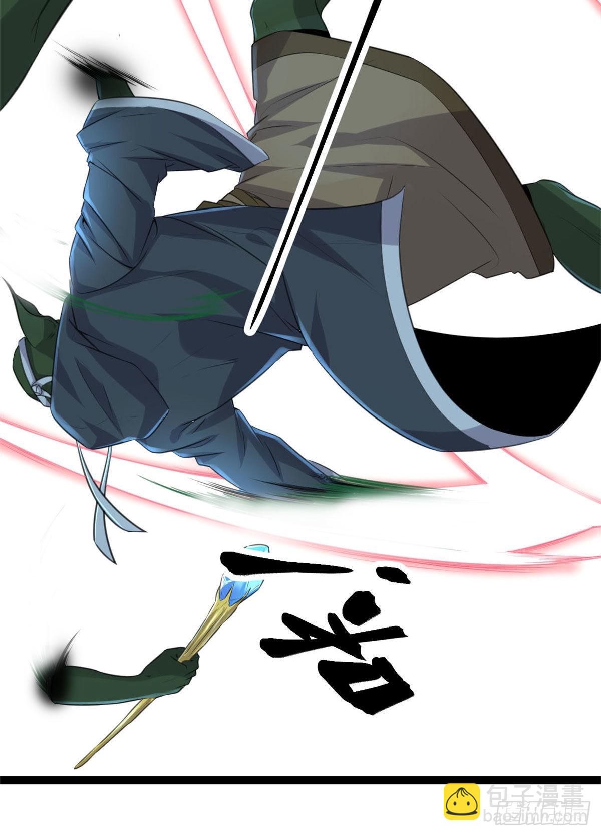 我的影子會掛機 - 19 包藏禍心(1/2) - 2