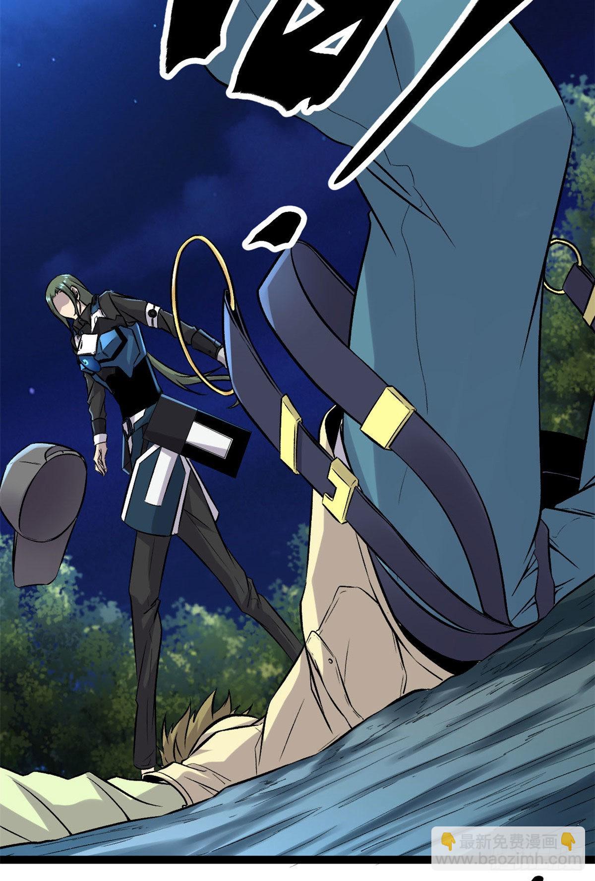 我的影子會掛機 - 19 包藏禍心(1/2) - 8