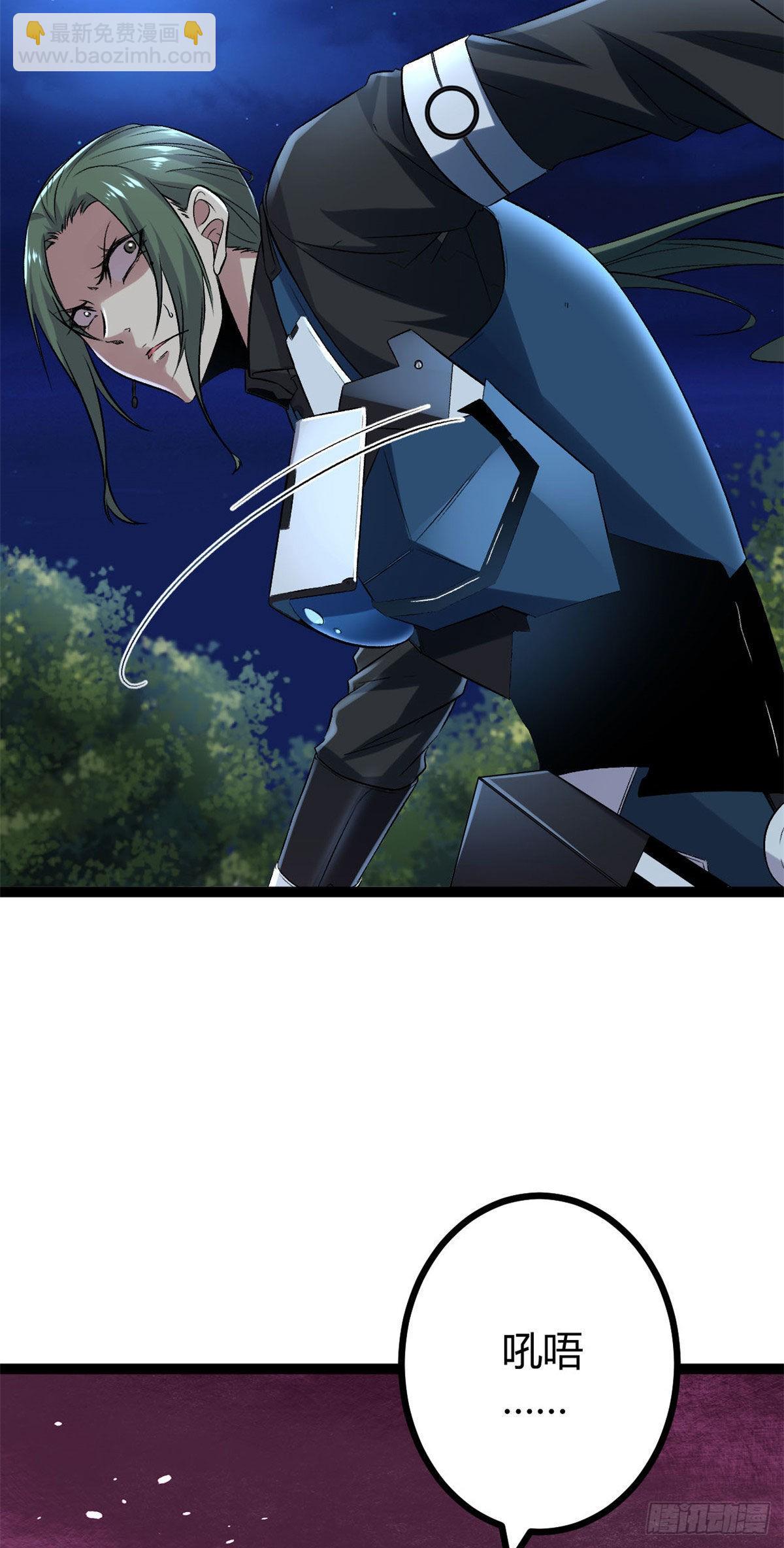 我的影子會掛機 - 19 包藏禍心(1/2) - 6