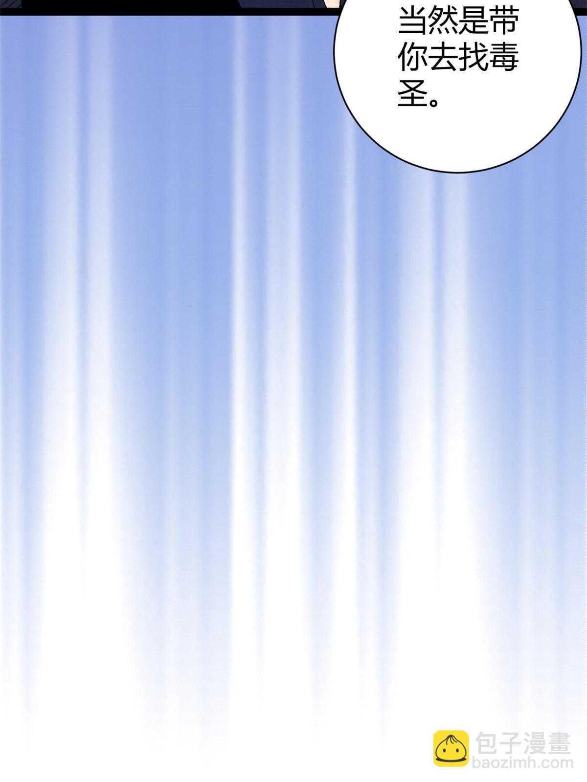 我的影子會掛機 - 187 變強的唐若塵(2/2) - 2