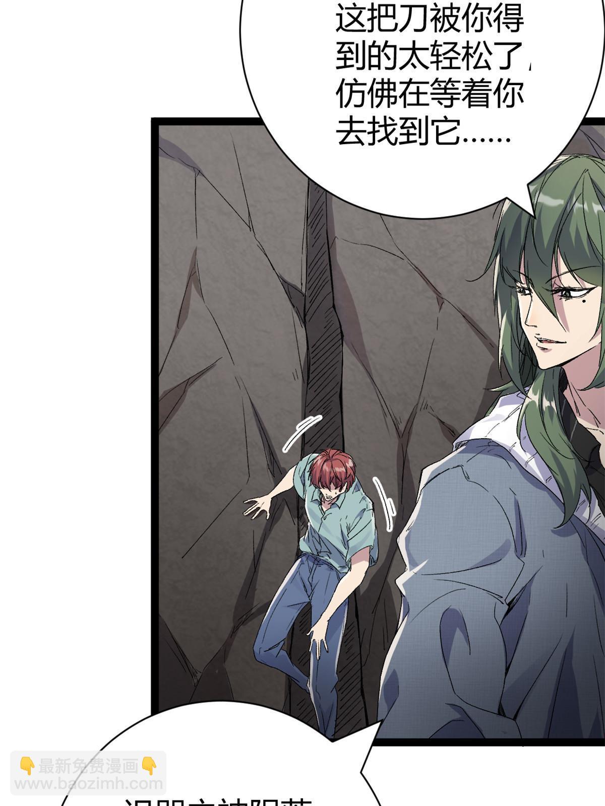 我的影子會掛機 - 187 變強的唐若塵(2/2) - 1