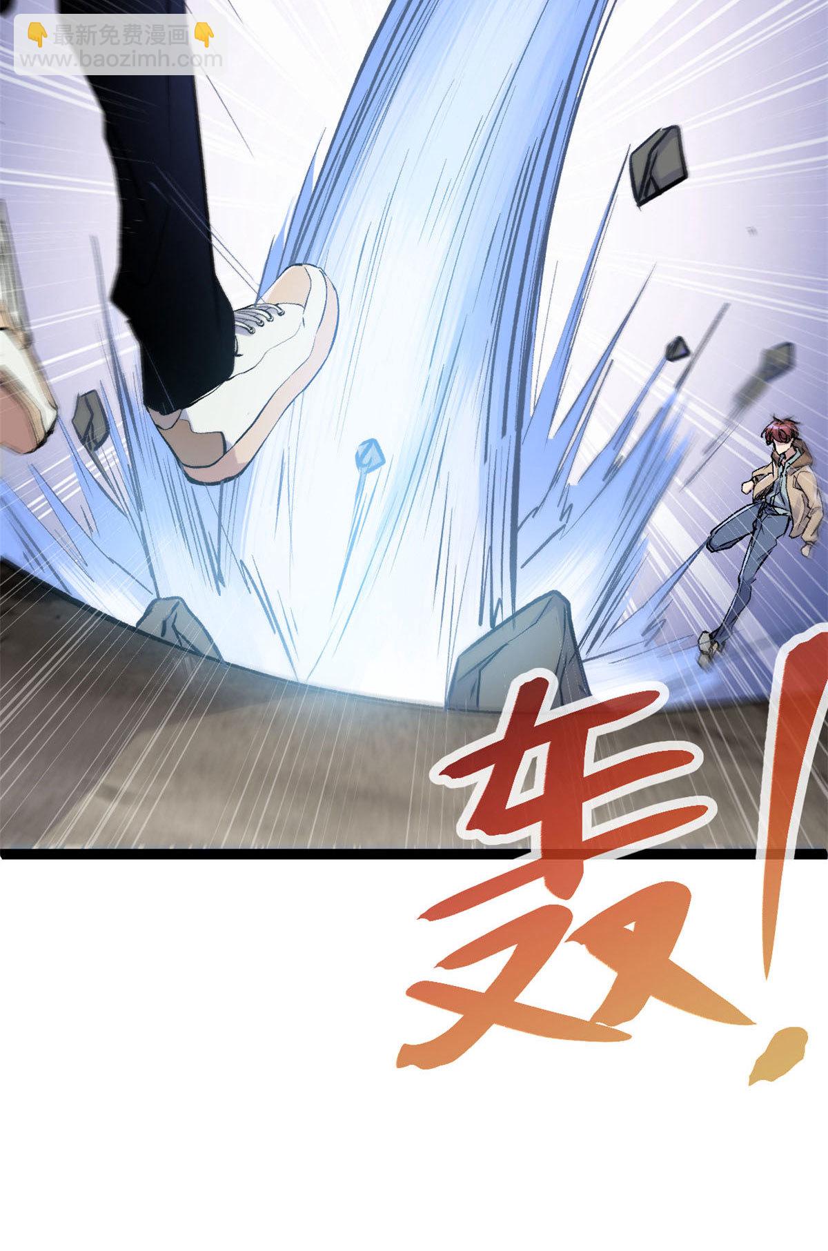 我的影子會掛機 - 189 六魄蕪蟒(1/2) - 3