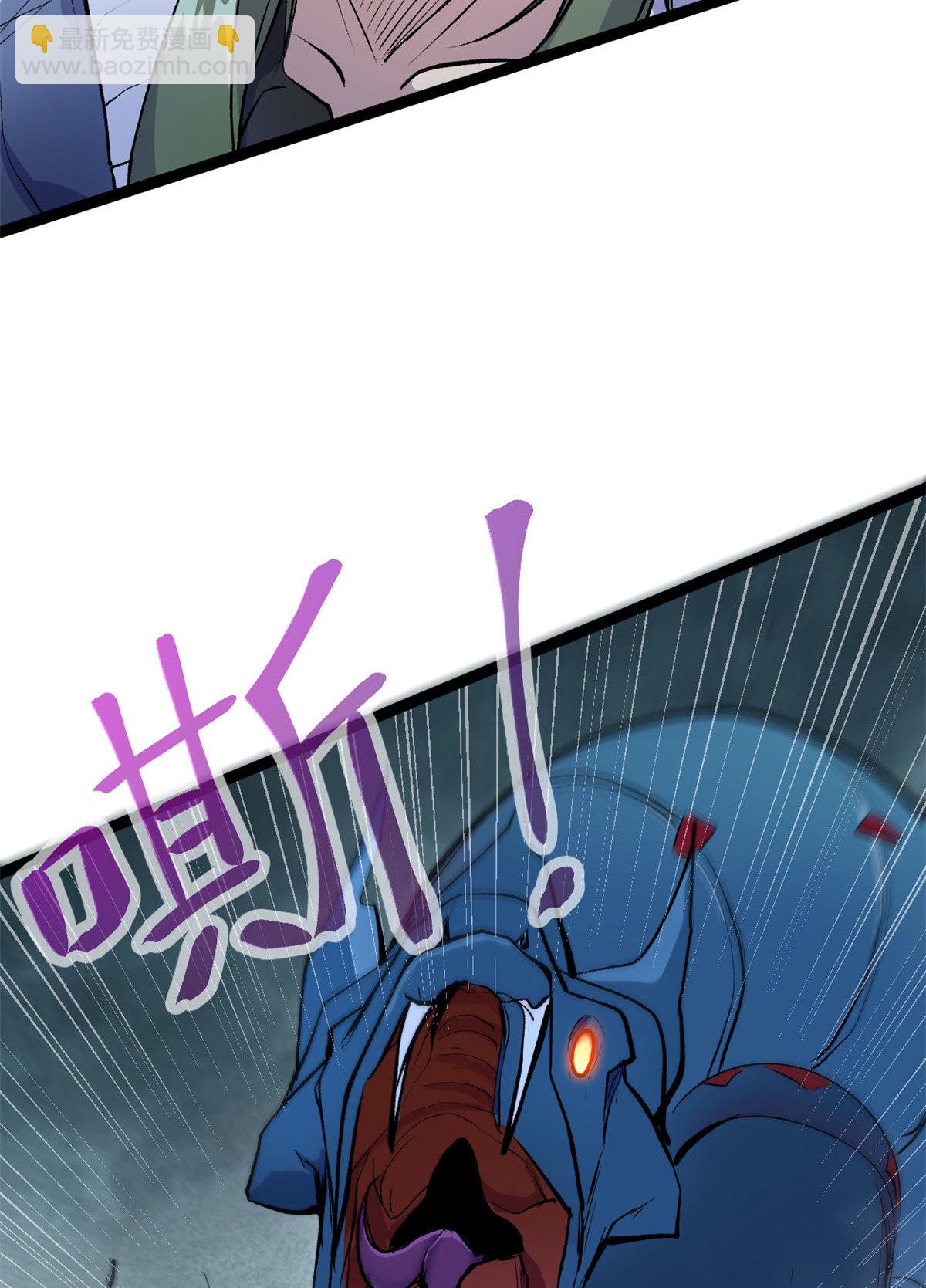 我的影子會掛機 - 189 六魄蕪蟒(1/2) - 6