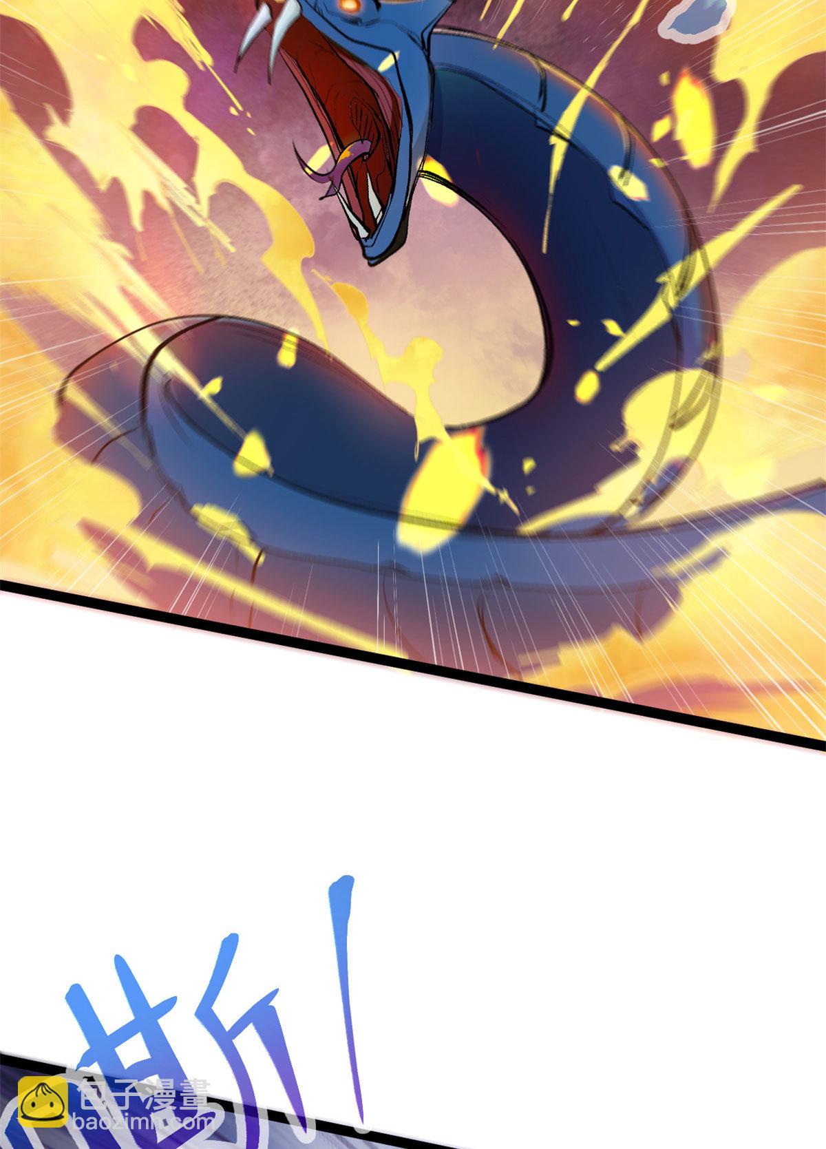 我的影子會掛機 - 189 六魄蕪蟒(1/2) - 6