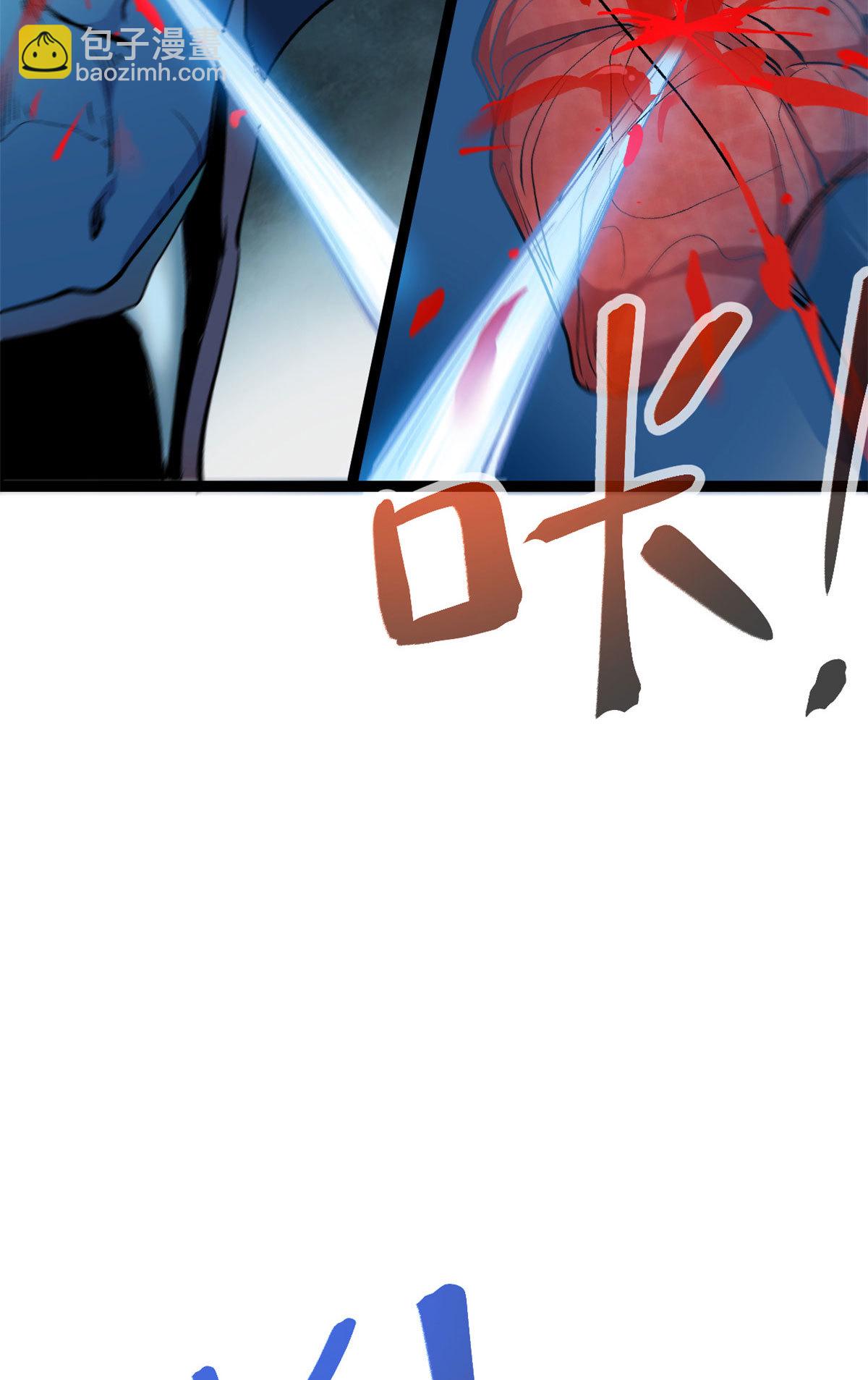 我的影子會掛機 - 189 六魄蕪蟒(1/2) - 4